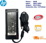HP Adapter All in one ของแท้ 19.5V/7.69A 150W 7.4*5.0mm สายชาร์จ เอชพี อะแดปเตอร์ สายชาร์จ (hp011)