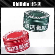 Super Straight Water-Based Hair Oil Hair Mud Hair Wax Hair Retro Men's Styling Gel Hair Wax Hair Spr