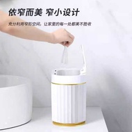 Smart Induction Desktop Trash Can Mini Household Bedroom Office Small Paper Basket Living Room Desk 