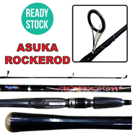 PESCA - ASUKA Rockerod Spinning Rod 6'6/7'0 10lb-18lb, 10lb-20lb Max Lure Weight Fishing Rod Joran P