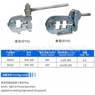 Manual syg Type Pliers syx Terminal Pliers Wire Portable High-Aerial Connector Pliers High-Aerial Co