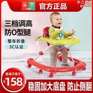 gb好孩子小龍哈彼嬰兒學步車防O型腿防側翻學步車學行車可摺疊