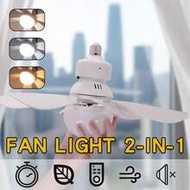 E26/E27 Base Large Ceiling Fan Light With LED, 3-Speed Remote Control, Dimmable, Suitable For Indoor