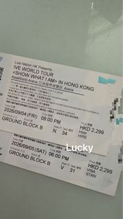 IVE演唱會VIP