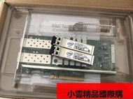 【超匯購】原裝INTEL DELL X520-DA2 942V6 XYT17 0F3VKG 03T8763萬兆網卡