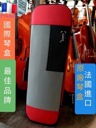 立即發貨🇫🇷法國品牌小提琴盒♥️ Bam 4/4 高質感🏅 氣壓式 🏅小提琴琴盒