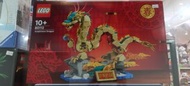 Lego 80112 Auspicious Dragon