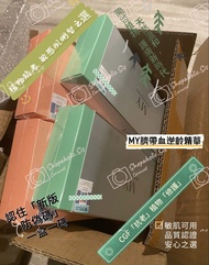 🔥包運清倉 🚛日本 【ROYAL MY 💚臍帶血引流小球藻逆齡精華液/💖粉嫩胎盤蛋白護膚 /120ml/ (1.3ml*90片/盒) 】/｜補水保濕 抗氧防藍光抗老 緊致提亮 美白淡斑去皺紋 抗炎收毛