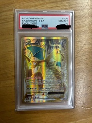 Pokemon card 寶可夢 寵物小精靈 對戰卡 啟暴龍 快龍 Dragonite Psa 10 2016