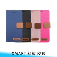 【妃航/免運】Xmart ASUS ROG Phone 3 斜紋 撞色 磁扣/插卡/翻蓋/站立 皮套/保護套/手機殼