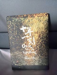 注意描述 蘇打綠 十年一刻 精選  只有CD 欠DVD