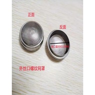 B. b.Razor Accessories Blade Cutter Net Simple Packing Accessories Net Cover Blade External Thread f