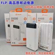 Ventilips 3C-B07 Ultra-Thin with Cable 2,000mAh Power Bank 3C Safety Certification Portable Power Ba