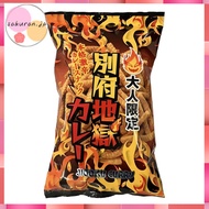 Hell Company Snack Beppu Hell Curry 90g