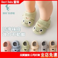 Baby Shoes 6-12 Months Class a