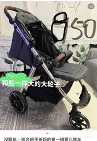 ABC Design 嬰兒推車