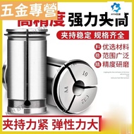 HYH High Strength Collet C32 Precision C32 Strong C-Type Elastic Cnc SC32 C25 C20 66