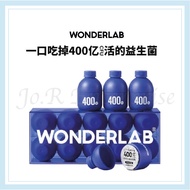 Wonderlab Probiotic 小蓝瓶400亿活性益生菌