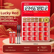 deli | Lucky Voice Calculator