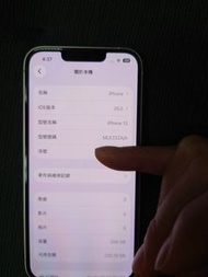 iPhone 13 256GB 粉紅色