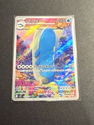 Pokemon card SV9 日版 103/100 AR吼鯨王