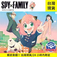 [SPY House Wine Key Ring-Ania 1] SPY Family Ring Pendant Decoration Gift