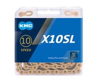 【小Q倉庫】KMC 桂盟 X10SL 10速超輕量中空輕峰黃金鏈條.鍊條 盒裝附快扣.116目.鈦金鏈條