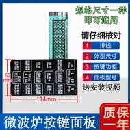 Sesuai untuk Panel Ketuhar Mikro LE0238C3H-SAFC2C G80F23YCSL-C3H(BO)