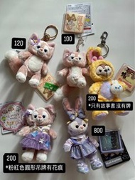 迪士尼 Disney Linabell Stella Lou ShellieMay 2020復活節 春日 100週年 kc 公仔 (包順豐站/櫃)