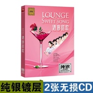 Genuine Teresa Han Baoyi Gaosheng Meilong Floating CD Classic Old Song Sweet Song Car CD Disc Disc 7
