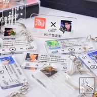 JAY周杰伦专辑歌词钥匙扣书包挂件明星粉丝周边情人节礼物Jay Chou album lyrics, keychains, backpacks, pendants, celebrity fans, peripheral Valentine's Day gifts 324