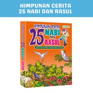 Himpunan Cerita 25 Nabi Dan Rasul Buku Kisah Nabi Buku Cerita Kanak Kanak Buku Kisah 25 Rasul Buku C