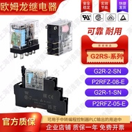 OMRON OMRON Relay G2R-1-SN G2R-2-SN 12V 24V 5V AC110V 220V