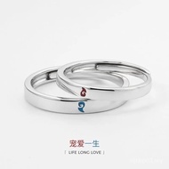 Nezha Magic Boy A Pair Of Ao Bing Ring Student Couple Customization Long-distance Simple Open Ring V