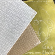 Grid Paper A3 Inner Cotton Longitude Latitude Line Pattern Paper A4 Square Grid Paper Grid Paper Han