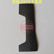 Suitable for Nikon Camera Parts D810 D850 D750 Body Pickup Cover Pickup Slot Cover Leather Brand New