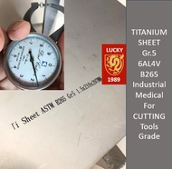 แผ่นไทเทเนียม(Gr.5)(6AL4V)หนา1.5มม.x210x297มม.(ส่งจากไทย)