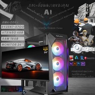RYZEN7 5700 I GTX1650 I MONITOR 24 I RAM 16GB I SSD 256GB
