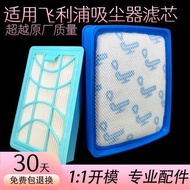 Suitable for Philips Vacuum Cleaner Filter Filter fc9735/9728/9732 Accessories Daquan Happa Filter E