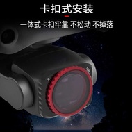 Suitable for Yu air 2s Filter DJIAir 2S Drone Accessories uv Mirror Multi-Layer Coating Adjustable C