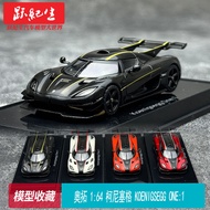 [Fine Craftsmanship] Otto 1: 64 KOENIGSEGG ONE: 1 KOENIGSEGG Alloy Car Model Decoration Collection G