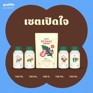 เซ็ตเปิดใจ รับจบปัญหาพืช ปลอดแมลง ไร้โรค เร่งโตคูณสอง เอสวี ไบโอเทค - SV BIOTECH