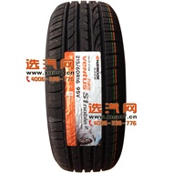 [Hot Sale Tire] Hantai Tire 215/60R16 95V H452