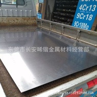 Stainless Steel Plate SUS440C Cutting Japan High-Strength Original Stainless Steel Plate SUS440C Ret