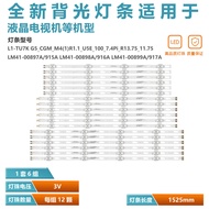 Suitable for Samsung UN75TU7000F UE75TU7100 LM41-00897A/915A/00898A/916A