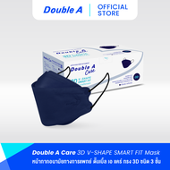 [3D สีน้ำเงินเข้ม 50 ชิ้น แบบกล่อง] Double A Care หน้ากากอนามัยทางการแพทย์  V-SHAPE Smart FIT