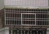 [台灣鐵工廠]鐵窗/凸窗/防盜窗/防護窗/陽台鐵窗/逃身窗/安全窗/採光罩/遮雨棚/花台架/穿梭管/居家安全防護必備