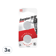 Energizer 勁量 鈕扣型鋰電池 CR2032  2顆  3組