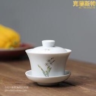 復古手繪水仙小蓋碗 傳統潮州功夫茶具三才碗杯 陶瓷茶碗  超小號
