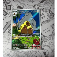 [ POKEMON SV8 Card ] Alolan Dugtrio 116/106 AR SV8 Electric Breaker Japanese Pokemon Card TCG